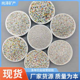 厂家直供悬浮砂树脂砂环氧彩砂