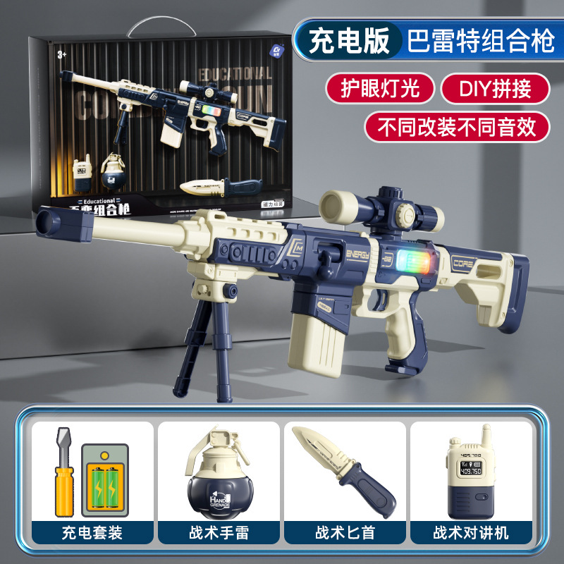 Electric magnetic constructor with light music, charging version