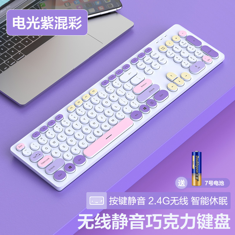 静音キーボードマウスセット無線usbパンクゲームコンピュータノート無線女子オフィス無音|undefined