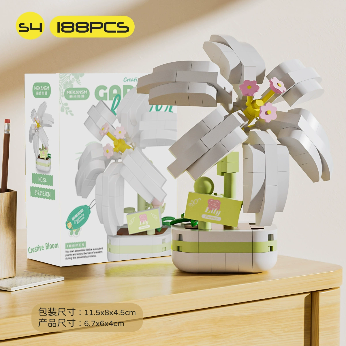 Набор конструктора Flower Basket для блока Building Block, совместим с LEGO, серия immortals, наборы с несколькими моделями (разное количество деталей)