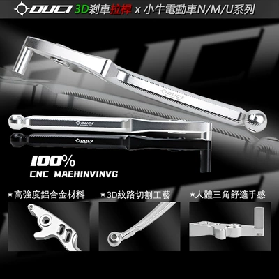 upper pump brake lever – Other brake systems