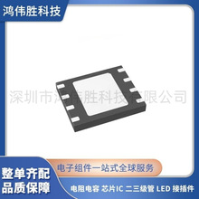 MX25V16066ZNI02 оƬ���ɵ�· IC FLASH 16MBIT SPI 80MHZ 8WSON