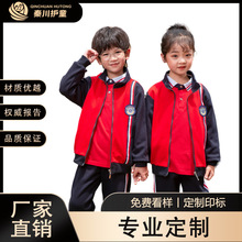 小学生校服礼服开学套装儿童活动班服幼儿园运动会服装运动风