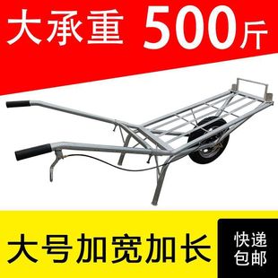 Agricultural Small Cart with One Wheel for Carrying Goods, Two-Wheel Mountain Climbing Solid Cart for Home Use