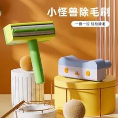 宠物除毛器沙发粘毛刷猫狗滚筒刷粘毛器卡通毛发清理衣服去毛刷