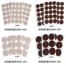 ���leva�����_�| ��ɫ�A����ճ�Ҿ����η����| ��ĥ�p��ë���z�|