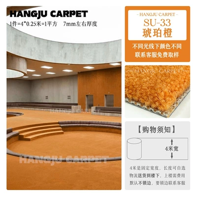 Colorful Solid-Color Carpet for Photography, Car Carpet - su-33-amber-orange