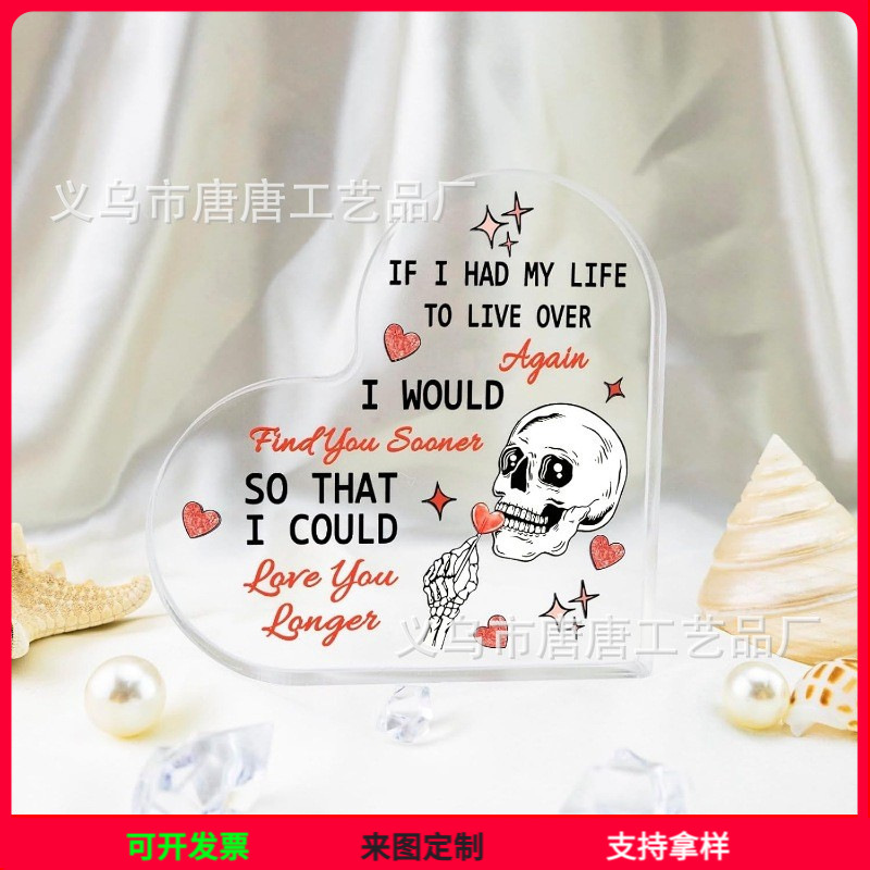 跨境新品亚克力爱心外星 送给朋友的生日礼物搞笑礼物桌面装饰品