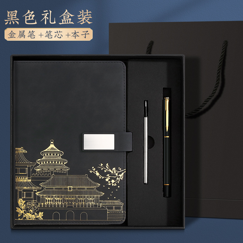 教师节笔记本礼盒套装定制A5难忘师恩谢师礼送老师可印logo图案|undefined