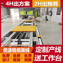 天津儲能電池pack生產線廠家供應鋰電池儲能模組PACK生產線設備
