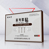 Yu and Tang Prostate Frequent urination Urgency Dysuria Urine waiting Vouchers Wenshen oem OEM Manufactor wholesale