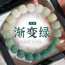 白玉菩提单圈手串绿渐变桶珠学生文玩盘玩绕指柔佛珠念珠直播货源