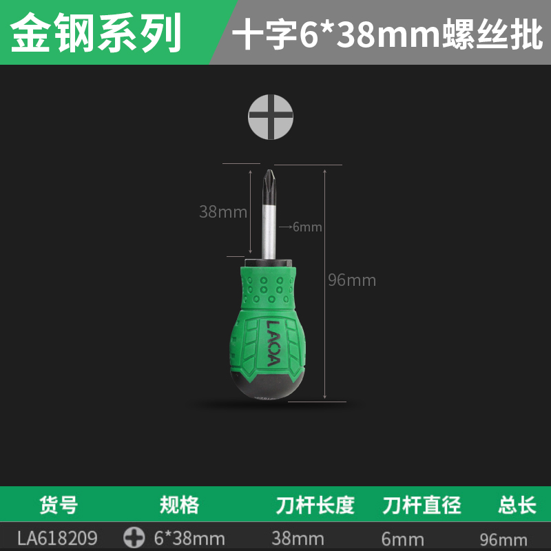 La618.209 Cruz 6 * 38 mm