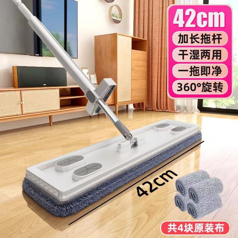 손세탁이 가능한 대걸레 D42cm [천 4장 포함]