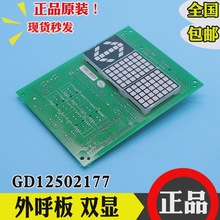 I@ʾGD12502177/@ʾ 
