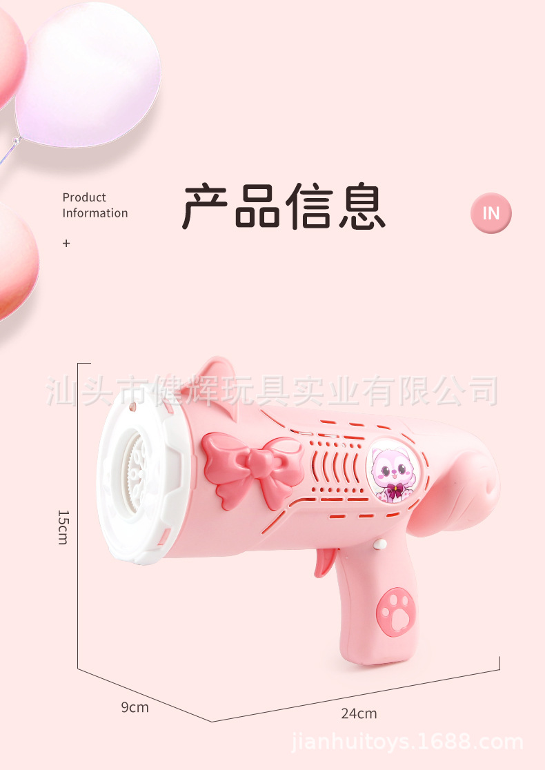 8孔萌猫-详情页_10