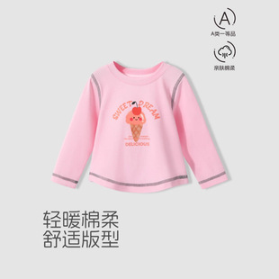2561B�¿�������ͯ�L��T��A�������Ůͯ�⴩����2025�＾�¿�