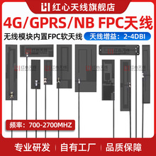 GSM GPRS 2G 3G 4G LTE nb-iotģ�Kfpc�쾀ȫ����������ܛ�쾀