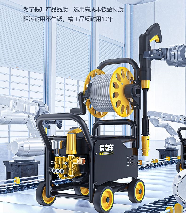 Guide Car Wash Machine 220V Commercial Cleaning Machine Water Gun for Home Use Car Wash Shop Electric High-Pressure Gun Water Pump