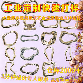 金属不规则异形扣锌合金箱包服饰配件链接扣精致装饰扣调节扣