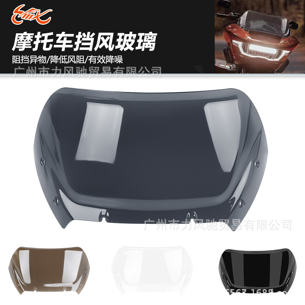Aplicable a Harley Highway Double Light Gliding CVO Motorcycle 12 pulgadas para mejorar el parabrisas delantero 23 años