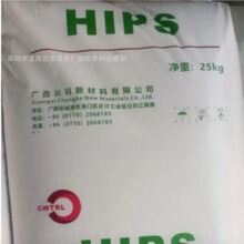 HIPS�V���L��CH-610�߿��_ע�� AS(SAN) /CN2800 ��͸�� �ͻ��W
