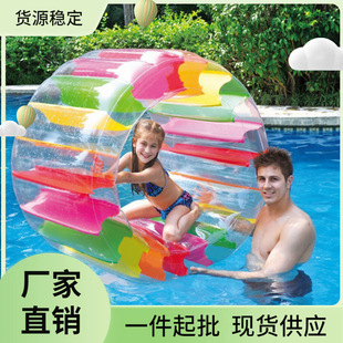 Inflatable water roller ball colorful floating pool roller children grass crawling toys spot direct sales