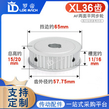 ͬ��݆XL36�X/T �ی�11/16AF�̓���ƽͬ����݆ �X��픽z �ȿ�8-20