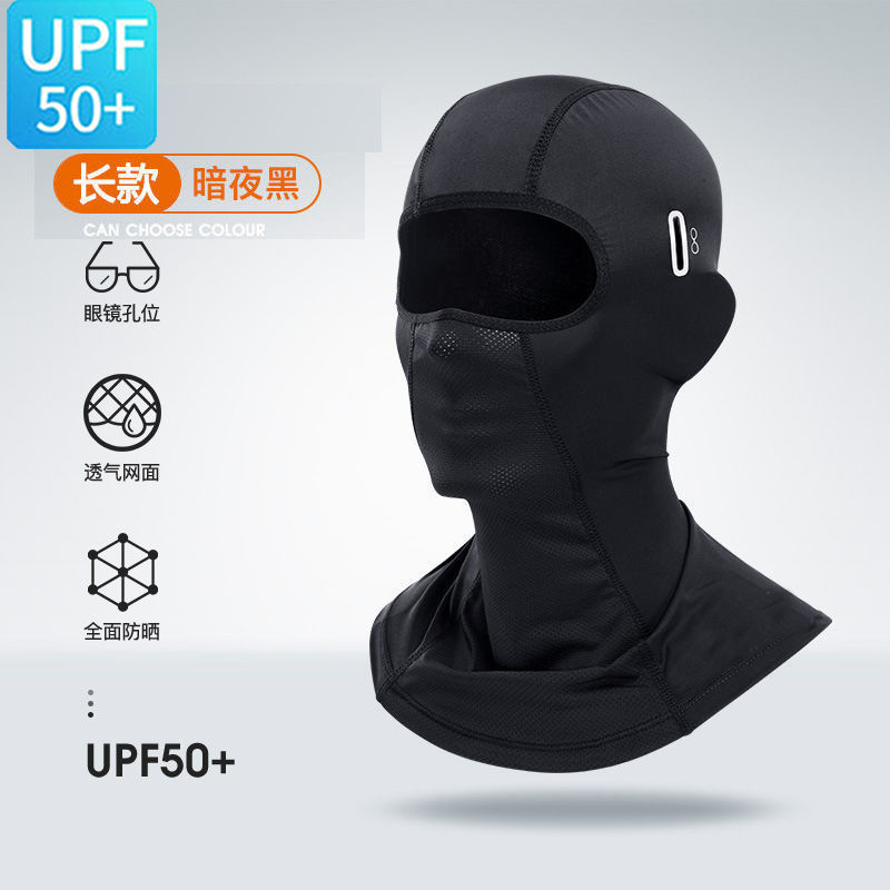 확장형 - 안경구멍 필터 헤드기어 [블랙]