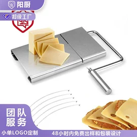 蛋糕模;厨房小工具;磨刀器/石/棒