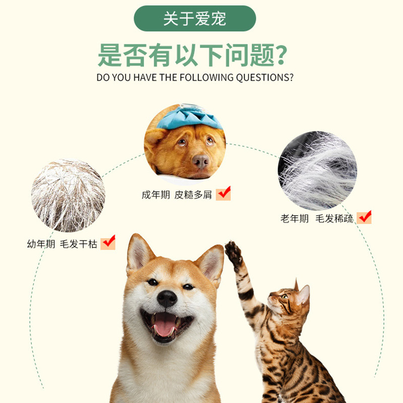 宠物低敏沐浴露猫狗专用清洁抑菌除螨洗澡香沐浴乳液厂家批发代发|undefined