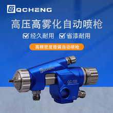 ̨�����\QC-108�߉����ܸ��F�����͙C��ˮ���Cе���ԄӇ��ᇊ�ᘌ