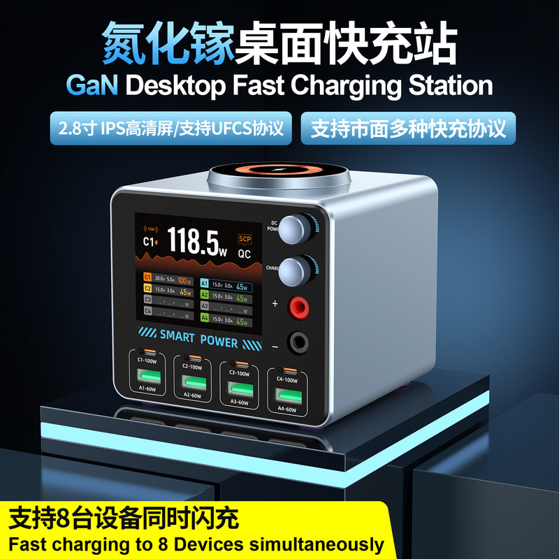 New multi-port digital display charger for repair and testing, suitable for fast charging of mobile phones, tablets, and desktop charging stations New multi-port digital display charger for repair and testing, suitable for fast charging of mobile phones, tablets, and desktop charging stations