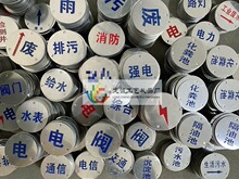 不锈钢拉丝面腐蚀雨污牌管道挂牌雨污水管道标识牌雨污指引牌