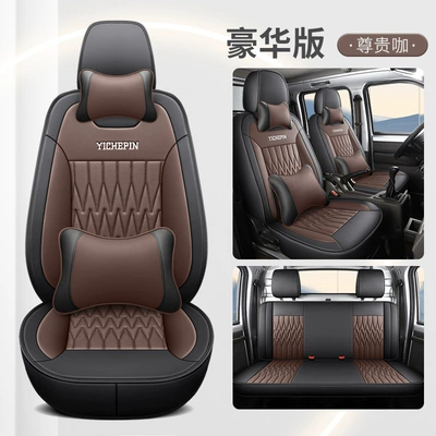 New Card Small Card Special Seat: Modelə uyğun (Original) oturacaq örtükləri - distinguished-cafe-five-seat-deluxe-edition-exclusively-for-wuling-rongguang-please-leave-a-message-when-ordering-whether-it-is-a-new-card