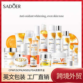 全英文SADOER维生素C亮白护肤品套装 眼霜面霜精华液跨境外贸批发