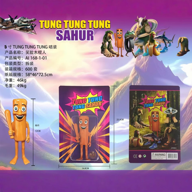 国境を越えた外国通格山と海の古典フィギュアtungtungsahurサボテン象木製スティック男の装飾品|undefined