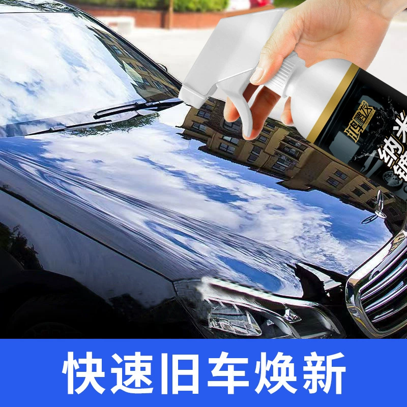 Hongpengfa автомобильное покрытие автомобильный воск кристаллическое покрытие водостойкий жидкий стеклянный спрей жидкий автомобильный воск полировка воск автомобиль