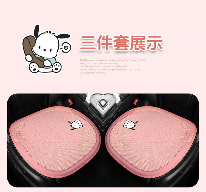 Car Seat Cushion for All Seasons, Cartoon Chunma Rear Three-Piece Car Seat Cushion, New Breathable Half-Pack Seat Cover for Women
