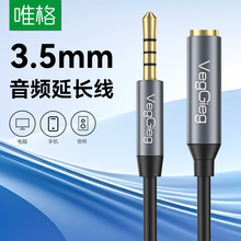 Ψ��3.5mm����ĸ���l���L��AUX����ͨԒ�D���^܇����X�B�����l��