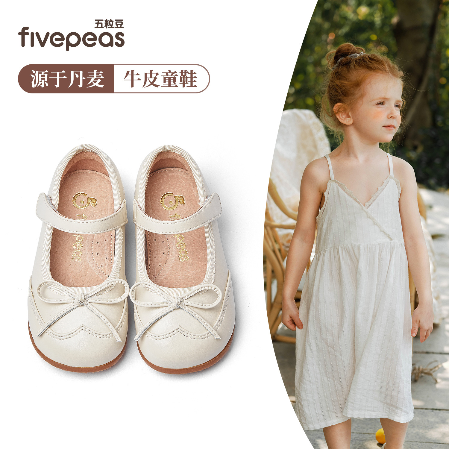 Five-Bean Girls' Leather Shoes, Spring & Fall Kidsren's Flats, Soft-Soled Sweet Princess Shoes, Bow-Knot Performance Banquet Shoes, Fashionable