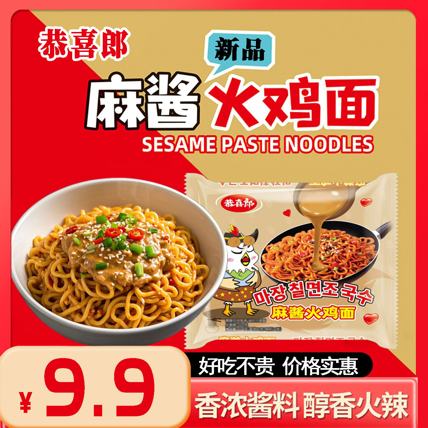 5봉지 [특별 프로모션]