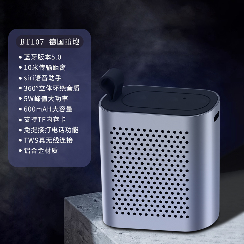 ドイツ重砲無線bluetoothスピーカーミニアルミニウム合金携帯超重サブウーファ屋外携帯小型音響|undefined
