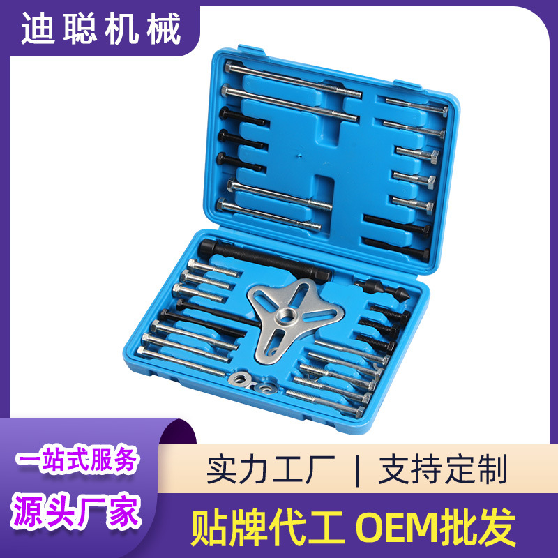 厂家直供方向盘拉马 方向盘拆装工具 拆卸方向盘工具 拆卸器汽保