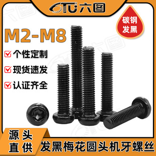 10.9���ߏ���̼䓺�ɫ÷���ۈA�^�ݽz���̓�÷���P�^���M2/M3/M4