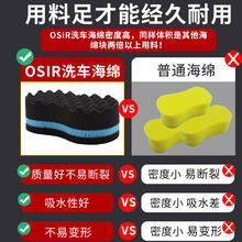汽车洗车海绵专用高密度棉刷擦车海绵块蜂窝泡沫清洁专用大块工具