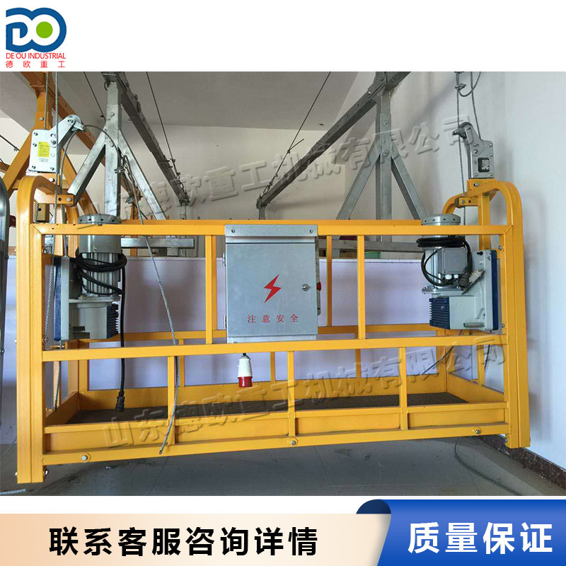 建筑工程高空作业吊篮 外墙装修施工升降机 幕墙安装电动吊篮