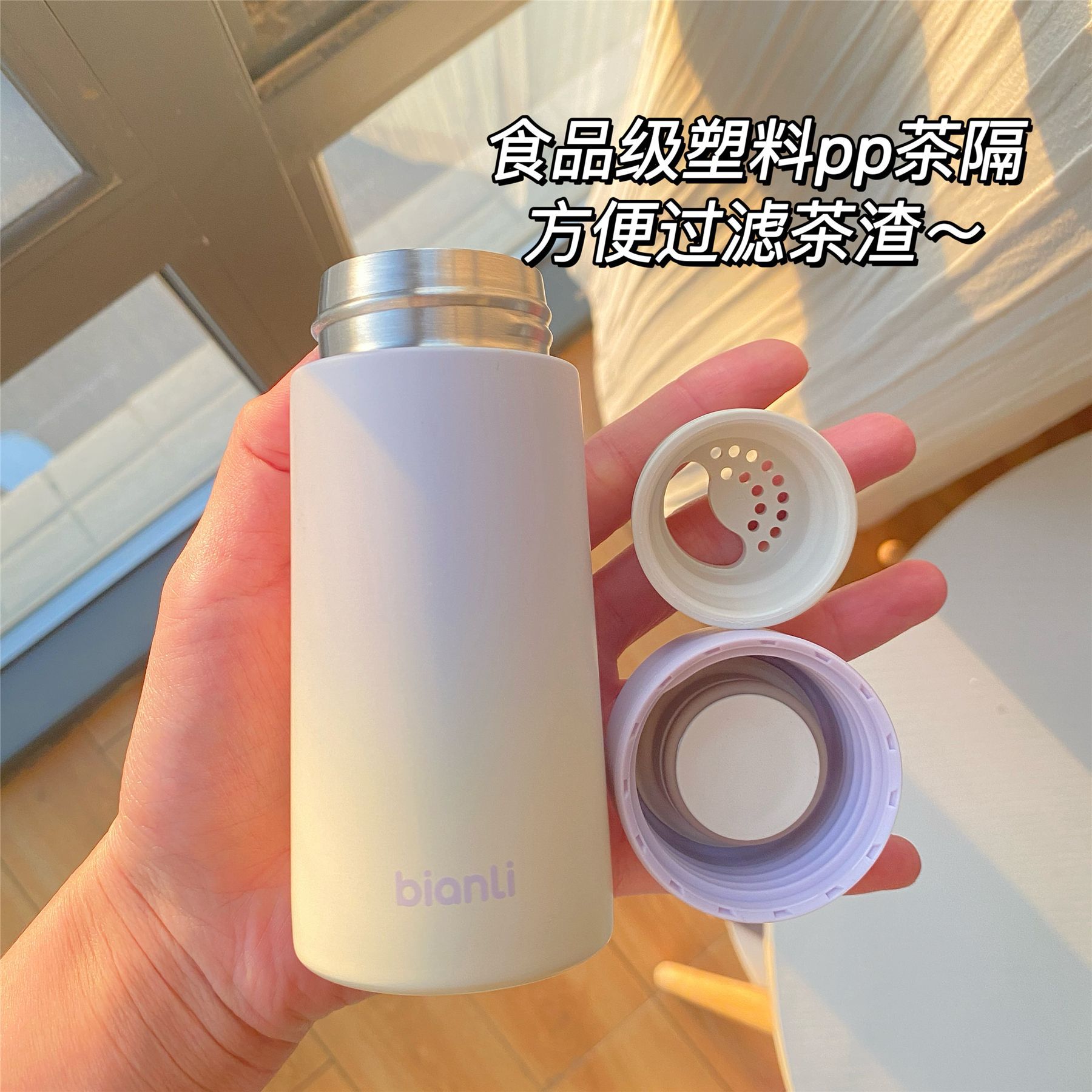 Super pequeño mini taza de vacío pequeño tamaño pequeño taza de agua portátil con colador hembra lindo Super lindo bolsillo mini taza