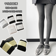 平纹三个厚度+两个尺码秋冬加厚女士灰色打底裤女高腰外穿连裤袜