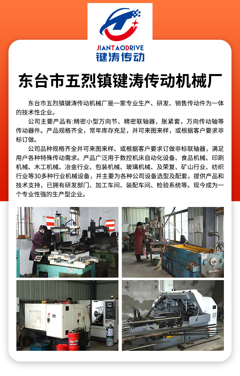 详情页_12.jpg